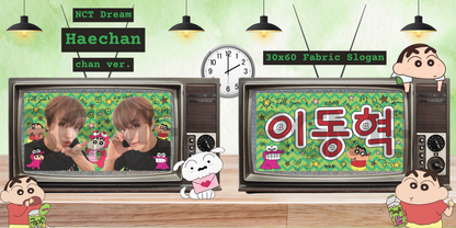 NCT DREAM Fabric Slogan