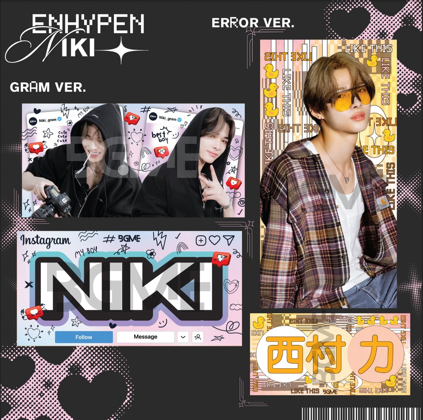 Enhypen Fabric Slogan