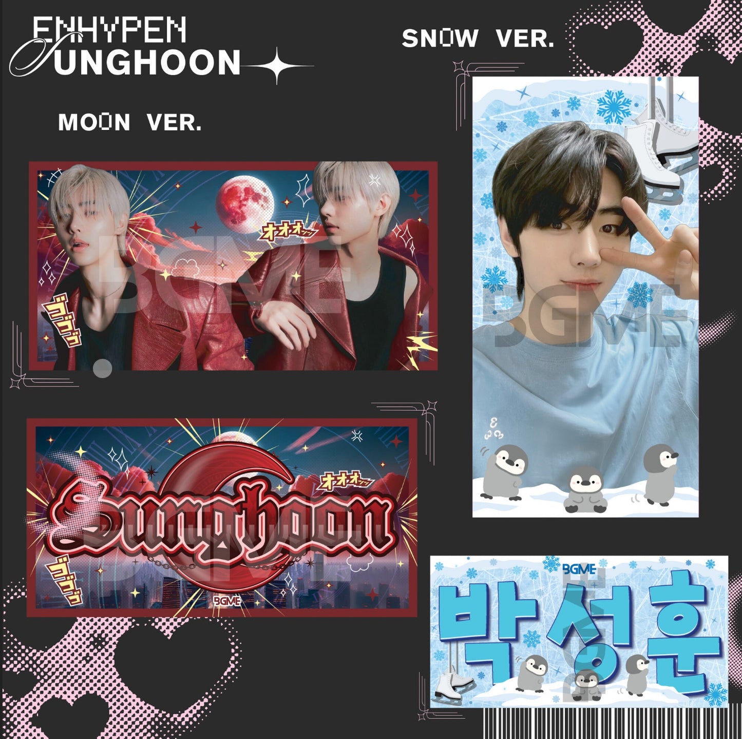 Enhypen Fabric Slogan
