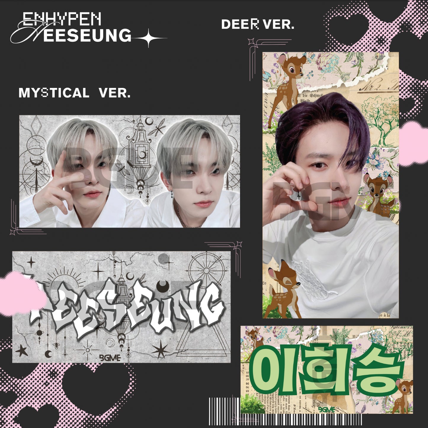 Enhypen Fabric Slogan