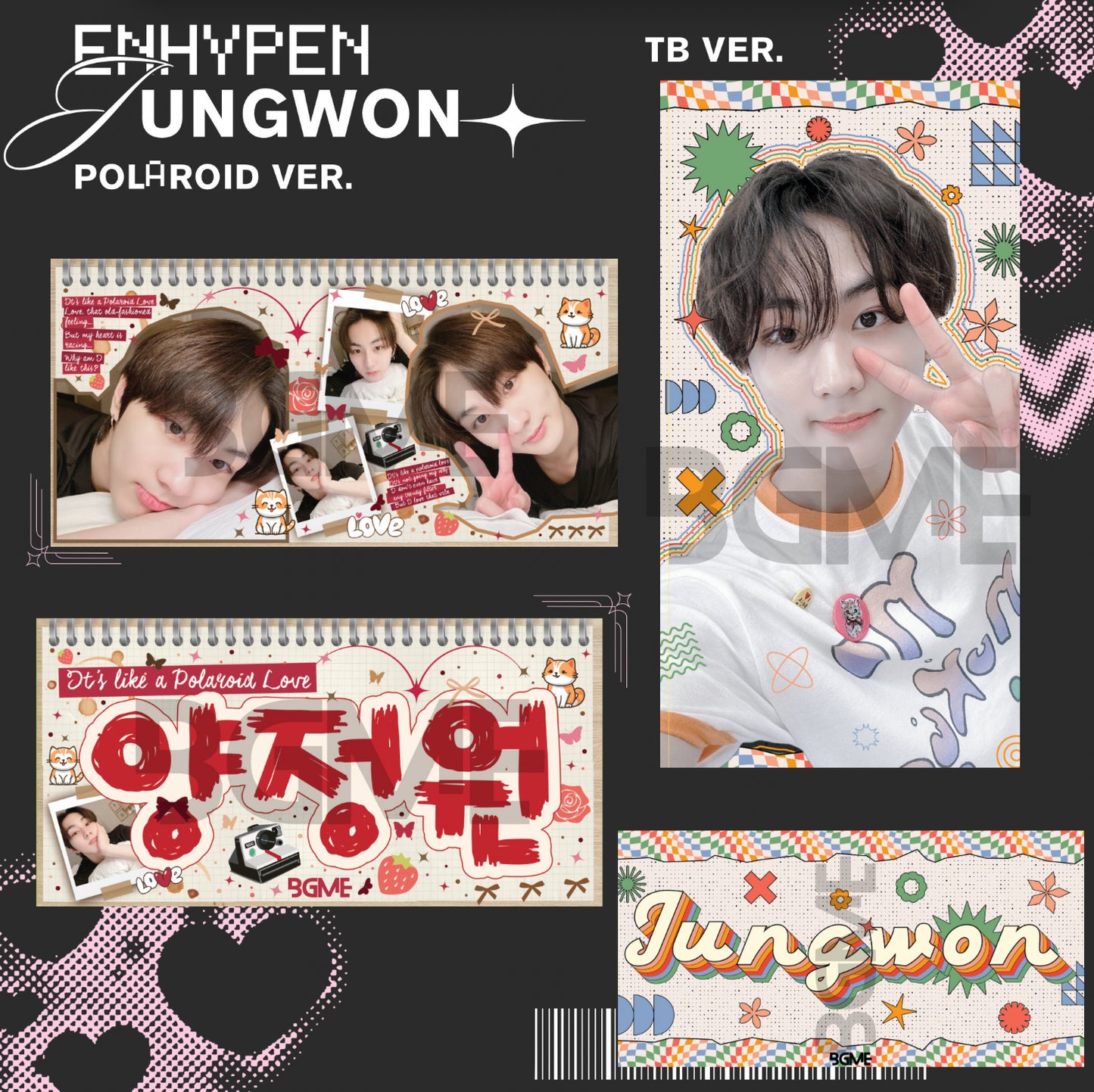 Enhypen Fabric Slogan