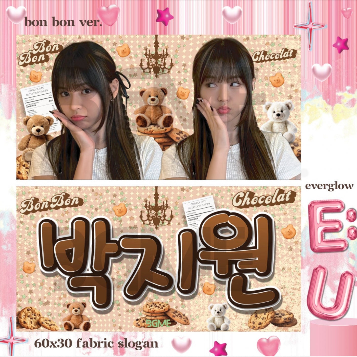 Everglow Fabric Slogan