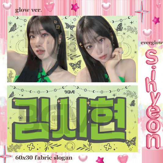 Everglow Fabric Slogan