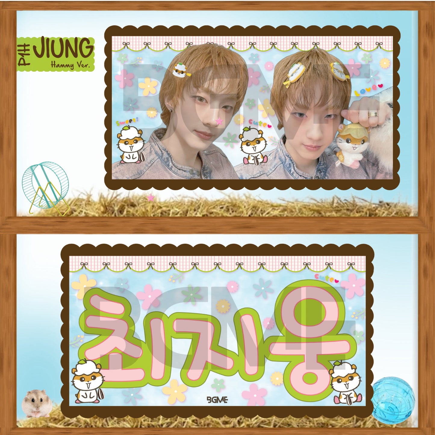 P1Harmony Fabric Slogan