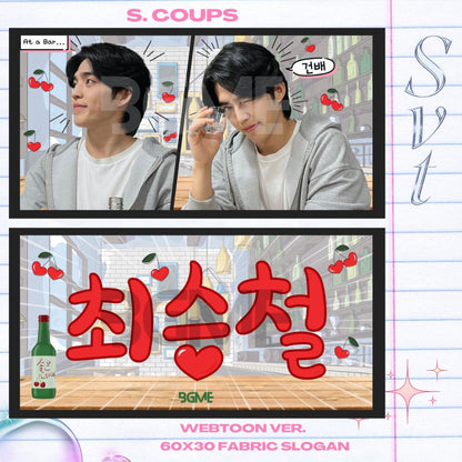 Seventeen Fabric Slogan