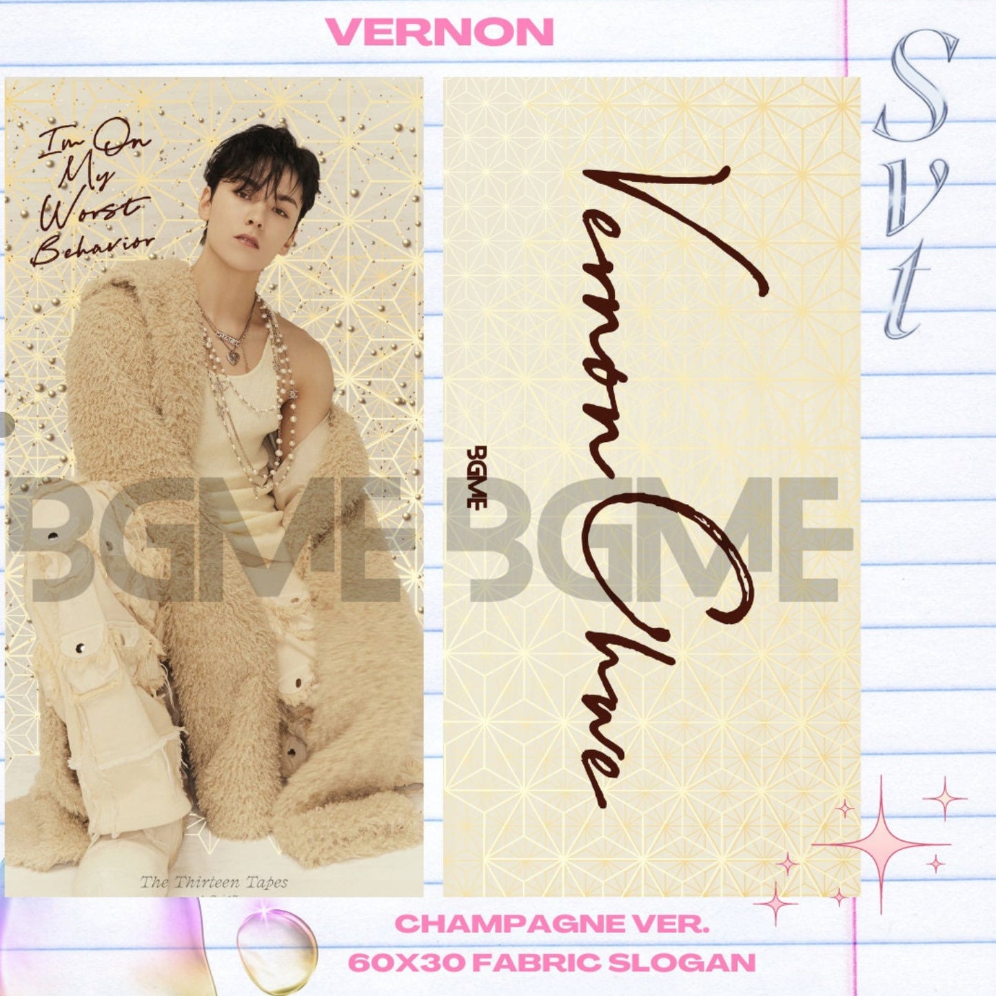 Seventeen Fabric Slogan