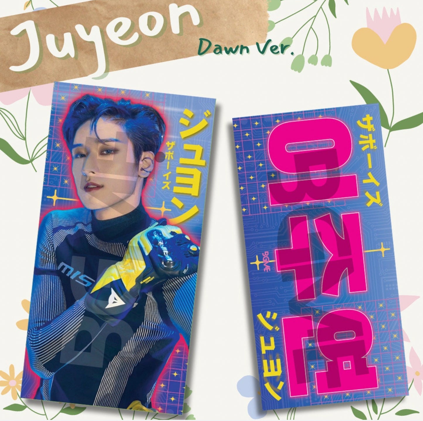 The Boyz Fabric Slogan