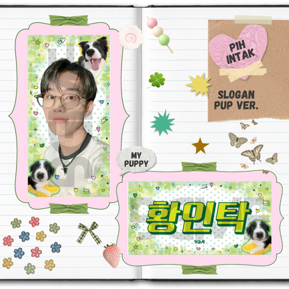 P1Harmony Fabric Slogan