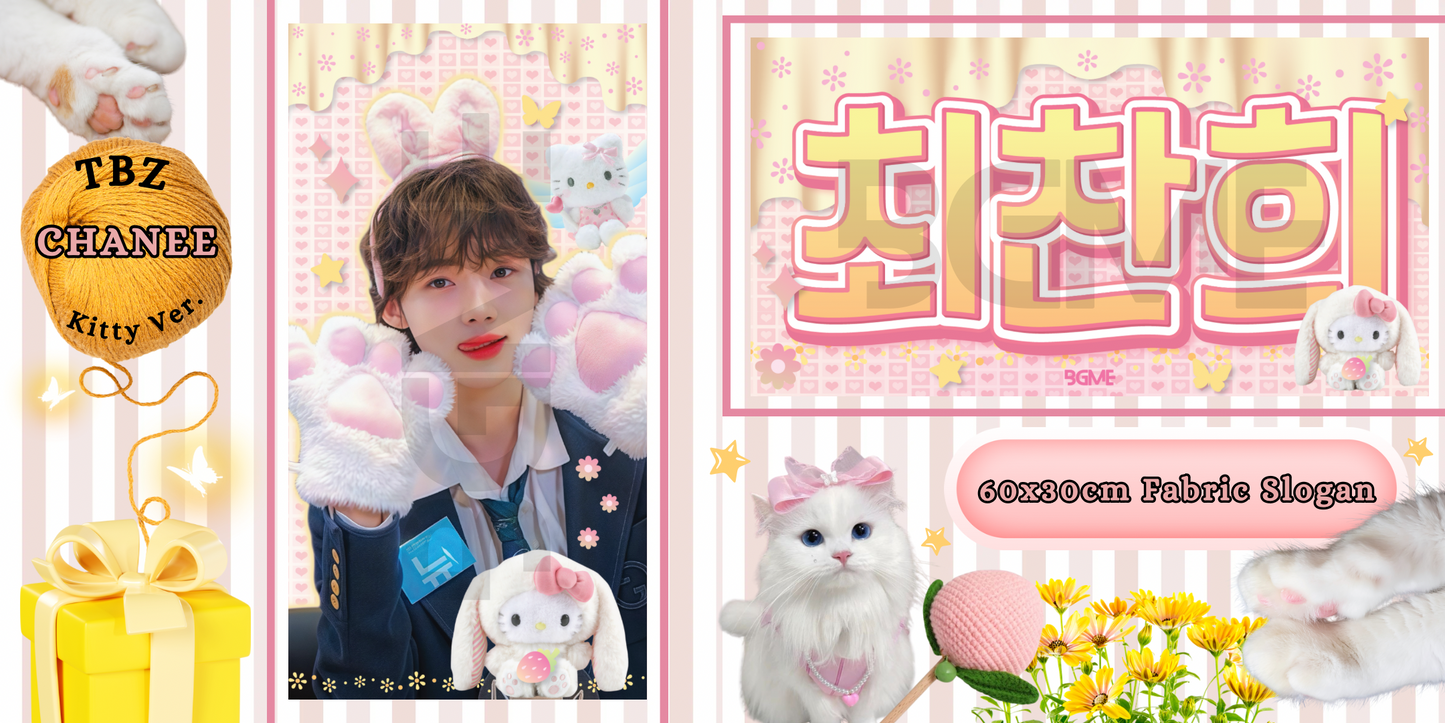 The Boyz Fabric Slogan