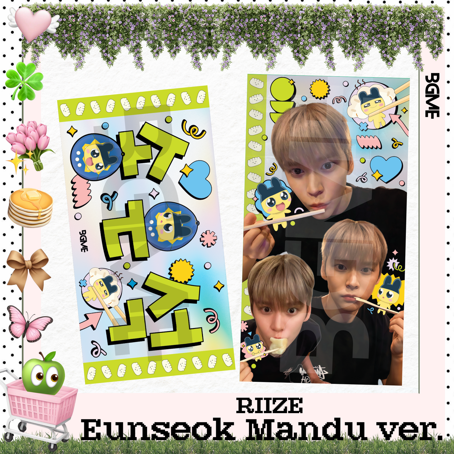 RIIZE Fabric Slogan