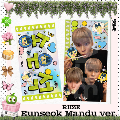 RIIZE Fabric Slogan