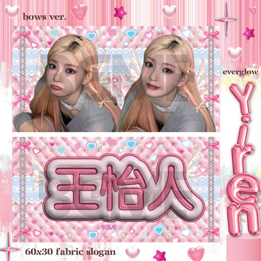 Everglow Fabric Slogan