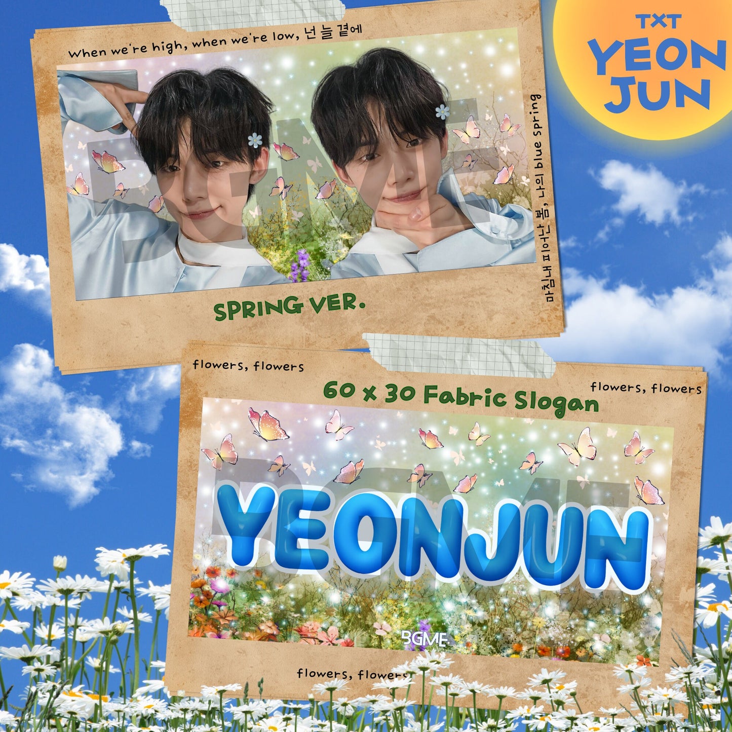 TXT Fabric Slogan